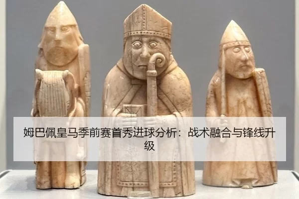 mu-ba-pei-huang-ma-ji-qian-sai-shou-xiu-jin-qiu-fen-xi-zhan-shu-rong-he-yu-feng-xian-sheng-ji-3-855.jpg