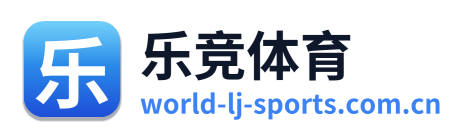 乐竞体育